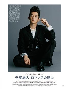 千叶雄大