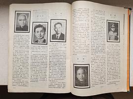 苏怡