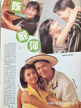 陈莉萍