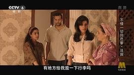 娜迪亚·空达