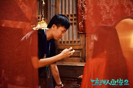 阮健恒