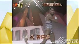 黄德斌