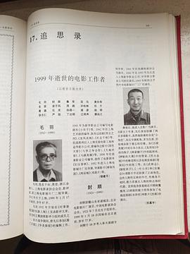 毛羽