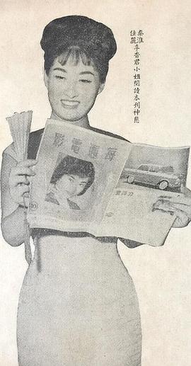 李香君