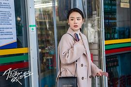 马思纯