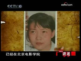 沈丹萍