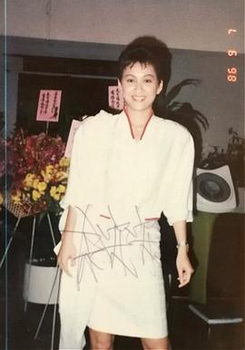 余安安