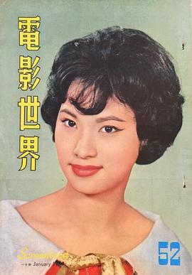 方心