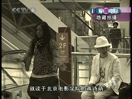 蒋诗萌