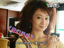 张倩