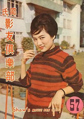 丁宁