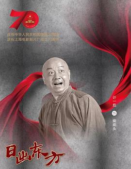 计一彪