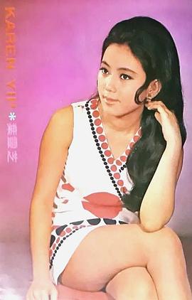 叶灵芝