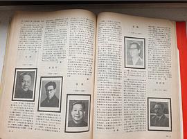 王人美