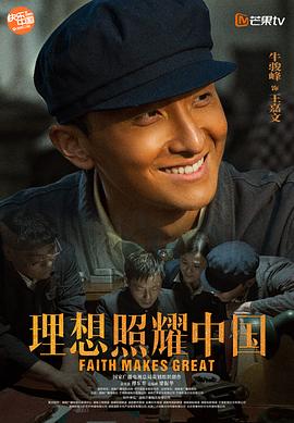 牛骏峰