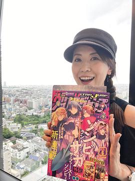 三石琴乃