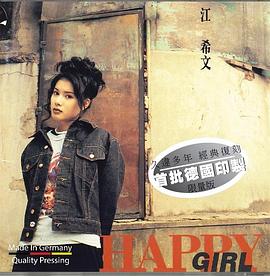 江希文