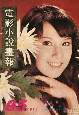 陈依龄