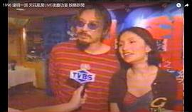 单立文