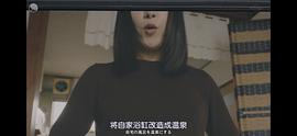 樱井日奈子