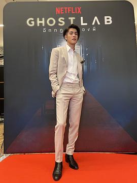 金杰特·瓦塔纳辛