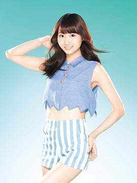 户松遥