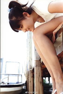 和田彩花