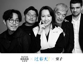 白雪
