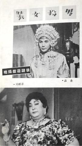 乔庄