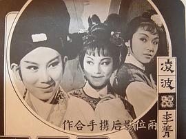方盈