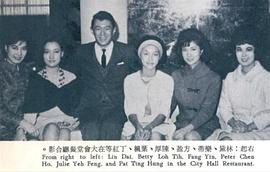 方盈