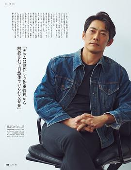反町隆史