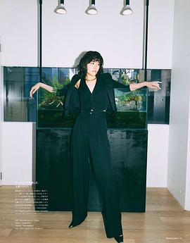 松井爱莉
