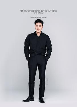 金康宇