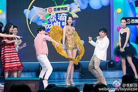李斯羽