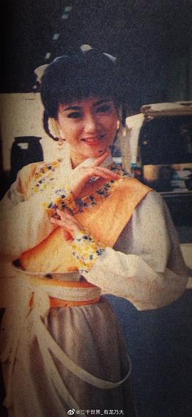 陈安莹
