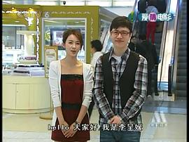 李呈媛