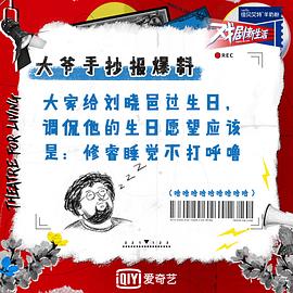 刘晓邑