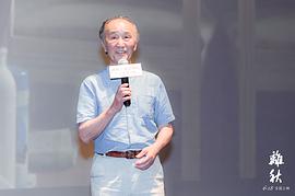刘德基