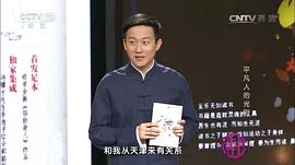 裘英俊