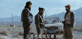 何晨