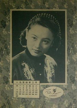 石慧