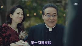 岩松了