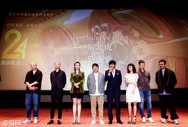 郭月