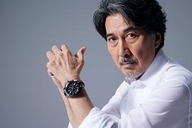 役所广司