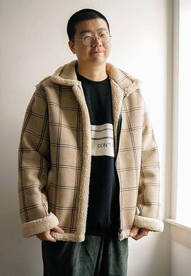 李诞