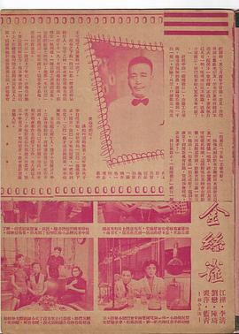 王元龙