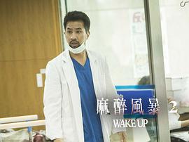 黄健玮