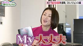 酒井法子