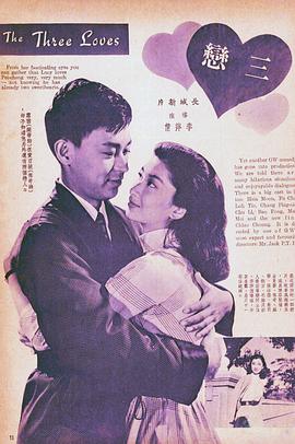 傅奇
